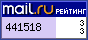 @Mail.ru